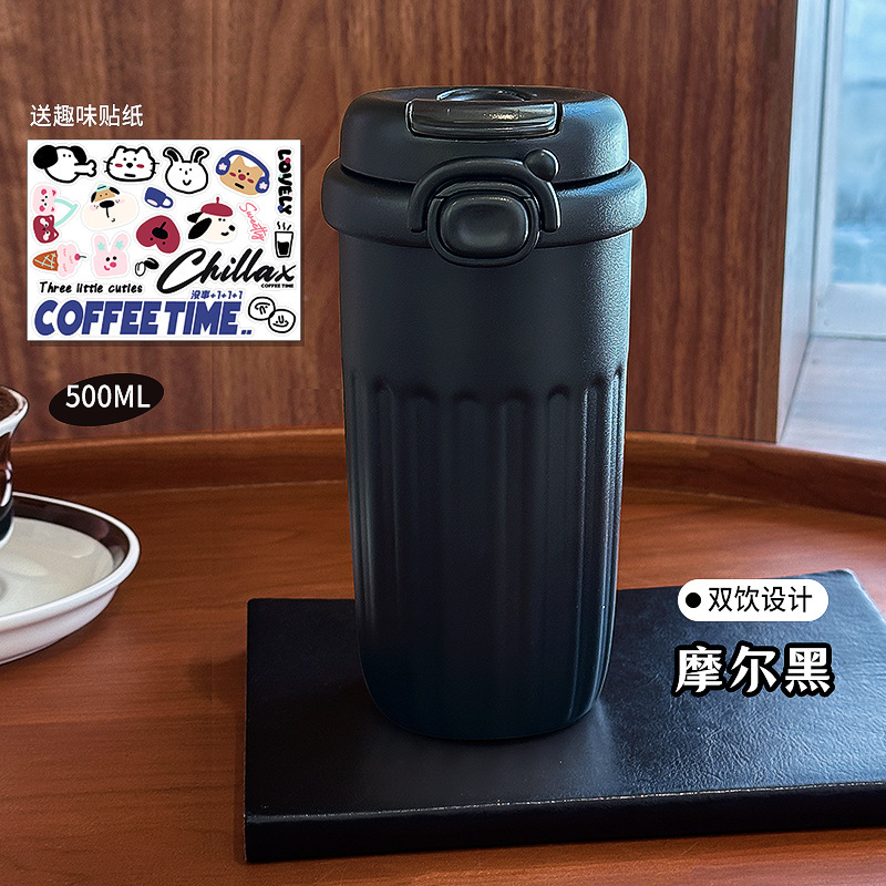 简约咖啡杯随行便携成人双饮保温杯泡茶带滤网不锈钢礼品水杯批发|undefined