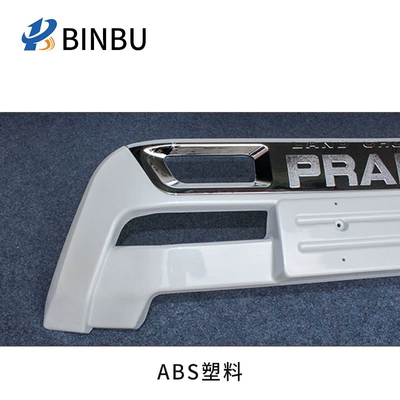 Front Bumper, Bumper
