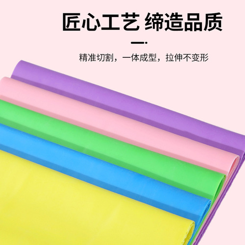 Yoga resistance band TPE elastic band resistance sheet fitness for men and women resistance band strength training stretching band resistance rope