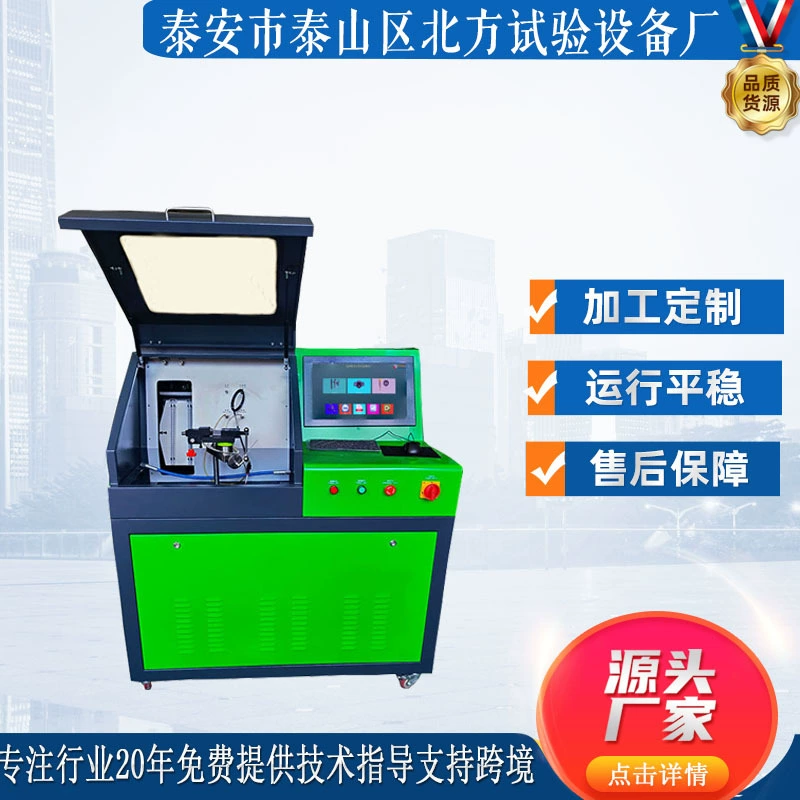 Испытательный стенд инжектора Common Rail BF208 Испытательный стенд инжектора BF208 Испытательный стенд инжектора Common Rail