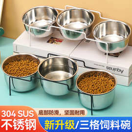 猫狗碗多猫家族护颈倾斜三碗合一主粮零食饮水盆防打翻宠物用品