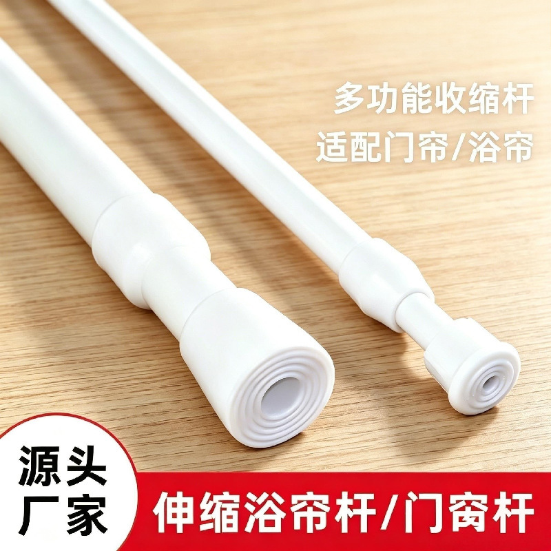 Multifunctional No-Drill Telescopic Rod with Non-Slip Base, Strong Load-Bearing Clothes Drying Rod, Curtain Rod, Shower Curtain Rod, Storage Rod Multifunctional No-Drill Telescopic Rod with Non-Slip Base, Strong Load-Bearing Clothes Drying Rod, Curtain Rod, Shower Curtain Rod, Storage Rod