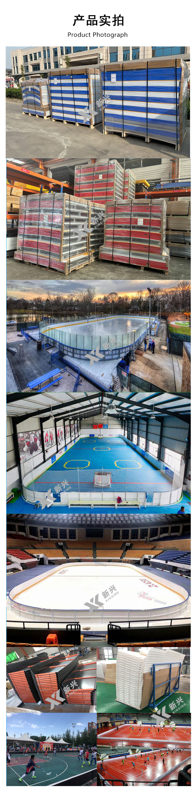 围栏-产品详情页最新_04