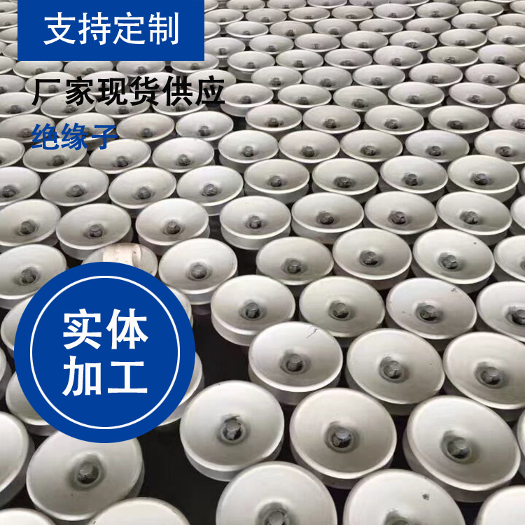 源头厂家生产悬式瓷绝缘子x-4.5 河北同创电力