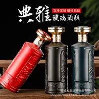 500ml Классическая бутылка белого вина запечатана одна кошка пустая бутылка вина Свадебная бутылка вина подарочная коробка упаковка стеклянная бутылка ликера