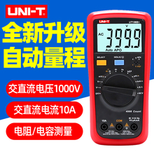 UT136B+߾ȷֶ๦fñضȜyԄ늉