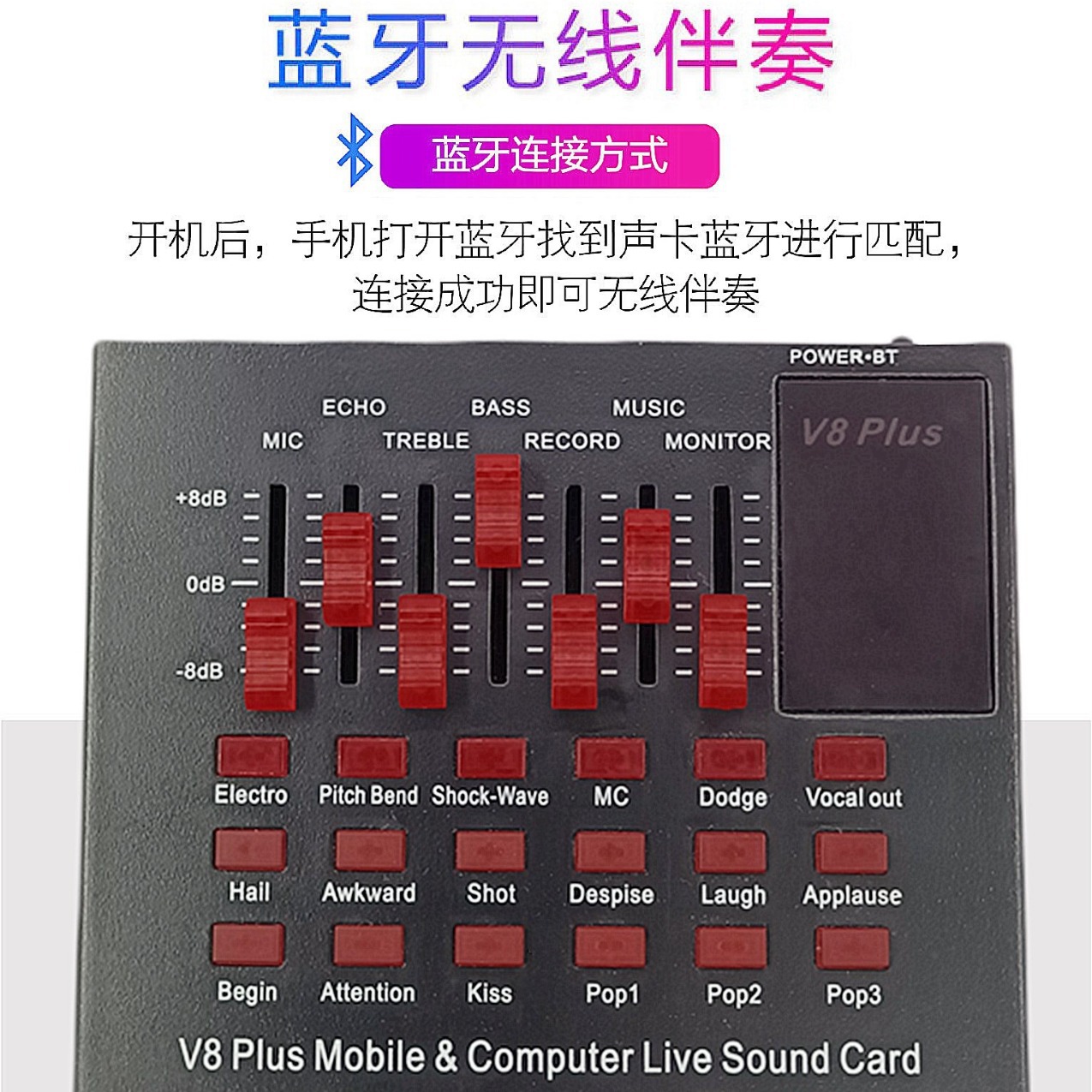 V8plus micrófono en vivo móvil traje de anclaje micrófono de condensador micrófono equipo de karaoke tarjeta de sonido