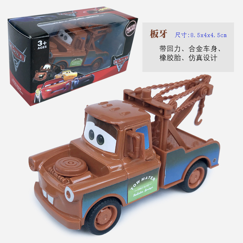Coches de carreras, rallye, rayo, McQueen, coches modelo, juguetes para niños, pequeños autos deportivos