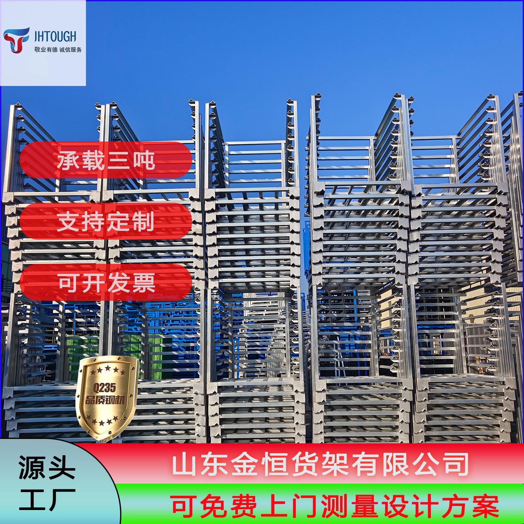 巧固架 折叠存放 果蔬冷库冷链物流仓储堆垛架 移动方便 结构稳定