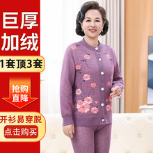 ��������Ů�b�_��ӽq�Ӻ�ů���ɼ��׋��������_�����⴩�ﶬ