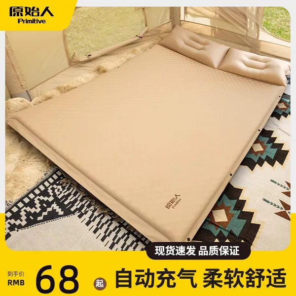 Primitive Camping Inflatable Mattress Outdoor Air Mattress for Floor Sleeping Home Automatic Inflatable Bed Camping Tent Floor Mat