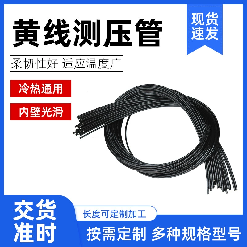 Шланг для измерения давления 63 МПа, масляная труба высокого давления, соединительная линия манометра, гидравлическое соединение точки измерения, измерительная трубка давления HF