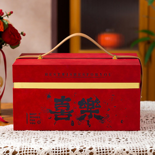 2025 New Year's Goods Packaging Box High-end Gift Portable Box Red Empty Accompanying Gift Specialty Dry Goods Joy
