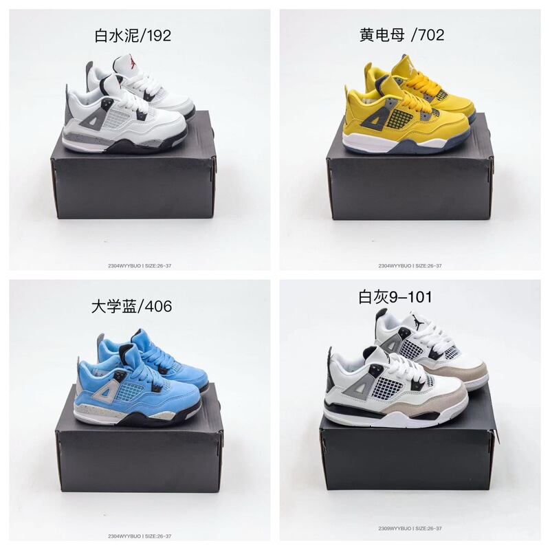 Versatile Aj4 Basketball Shoes for Boys and Girls, Low-Top Casual Sports Shoes, Wear-Resistant, Breathable, Non-Slip, Family Versatile Aj4 Basketball Shoes for Boys and Girls, Low-Top Casual Sports Shoes, Wear-Resistant, Breathable, Non-Slip, Family