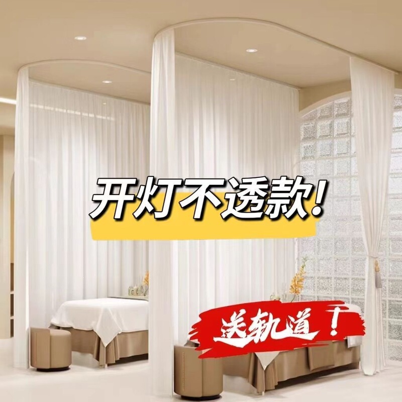 Screening Curtains for Privacy and Health Protection, Opaque Door Curtains, Privacy and Light-Transmitting Curtains for Hospitals, Beauty Salons, and Therapy Centers Screening Curtains for Privacy and Health Protection, Opaque Door Curtains, Privacy and Light-Transmitting Curtains for Hospitals, Beauty Salons, and Therapy Centers