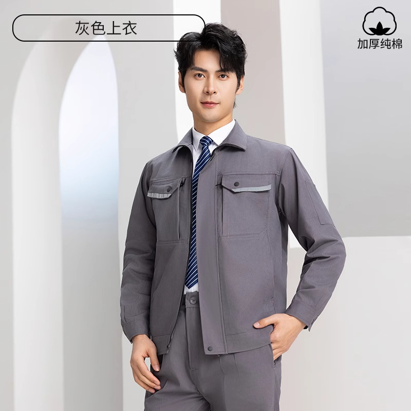 Primavera y otoño engrosado algodón conjunto de ropa de trabajo hombre anti-escaldado y desgaste soldador sitio de reparación de automóviles herramientas personalizadas de protección laboral