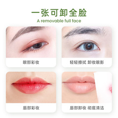 60-packs Amino Acid Cleansing Wipes for One-time Facial Cleansing, Gentle Hydration, Wash-off-Free Makeup Remover, Dropshipping