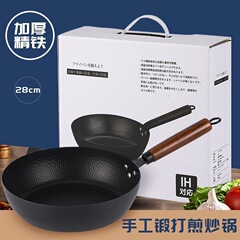 日本製手作り家庭用直火調理鍋、フライパン、魚鱗模様、無塗装ノンスティック鍋、鉄鍋、ガスストーブ