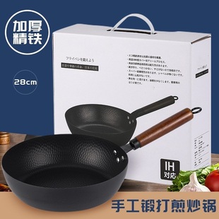 Japanese handmade household open fire frying pan frying pan fish scale pattern uncoated non-stick iron pan