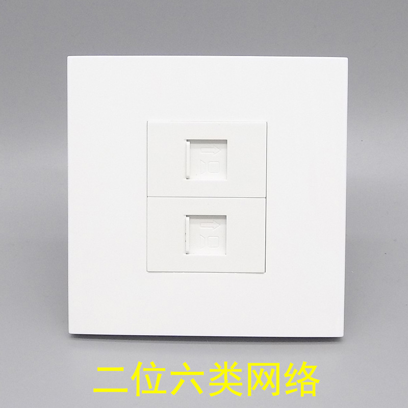 86型二位六类网络电脑双口CAT6千兆网络带宽模块网线宽带口面板