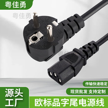 �WҎƷ��β�Դ�� ��X���C����3о�m�������^�� �W��Ʒ��β늾�