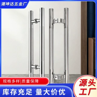 厂家现货玻璃门不锈钢圆管拉手木门推拉门黑色玫瑰金无指纹大拉手