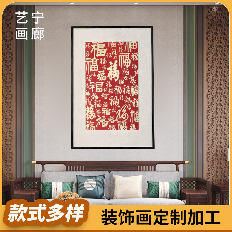 寓意好砂岩浮雕创意高级百福图挂画玄关圆形字画入户走廊壁装饰画|undefined