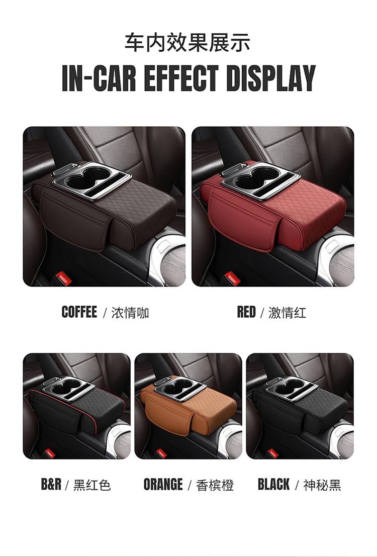 2026 New Model Multifunctional Height-Increasing Car Armrest Box Pad, Intense Coffee Color Height-Increasing Armrest Box Pad