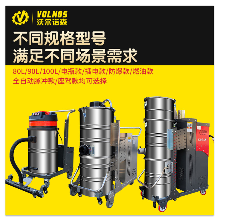 工业大功率吸尘器车间强力吸铁屑粉尘移动式吸尘器开荒保洁吸尘器|undefined