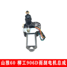 �ھ�C����m��ɽ��60����906D���늙C���� ����^��� 906128