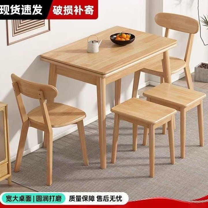 Folding Dining Table for Small Apartments, Modern Simple Retractable Rectangular Nordic Solid Wood Dining Table and Chair Combination Table