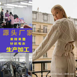 濮院衫男女童毛衣服装加工定制爆款来图来样贴牌小批量定制