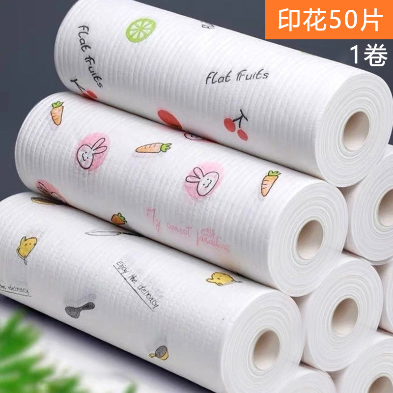 懒人抹布干湿两用家用厨房加大加厚清洁纸一次性洗碗布吸水不沾油|undefined