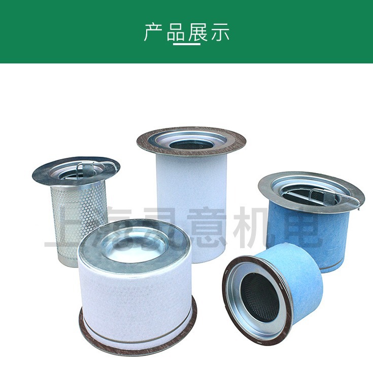 供应 YX34220-10502 空压机油细分离器芯 油气分离器 油水分离器