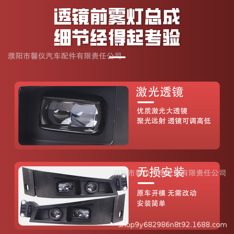 Suitable for Volvo Fm460 Fm500Ledx Lens Fog Lights, Volvo Truck Anti-Fog Light Assembly