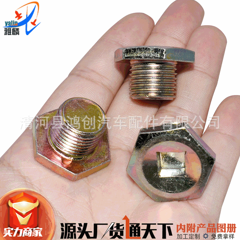 HI190HG141 (2) 拷贝