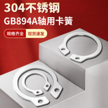 304���P��S�ÿ���GB894A�͏��ԓ�Ȧ���J���⿨C���S���⿨�ɉ|Ȧ
