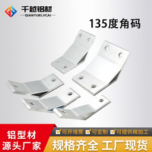 �Ƽ����Ͳ�45�������ǿ���Ӽ� 45135�Ǽ��������Ͻ����Ӽ��ؽ�