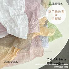 յްbܛrinsLYmĪѩ漈ɫ