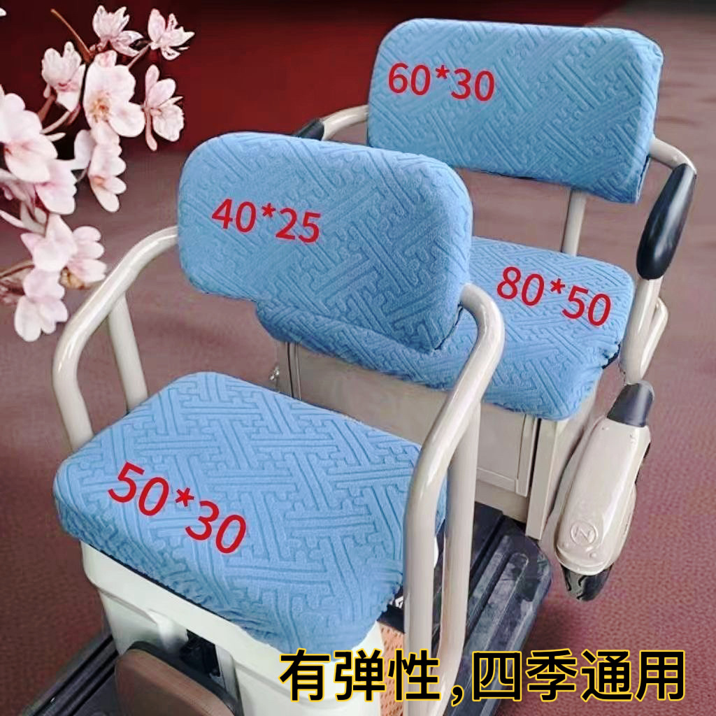 Three-Wheeler Seat Cover, Universal for All Seasons, Fully Enclosed Elastic Seat Cover, Universal Electric Three-Wheeler Seat Cover, Seat Protector