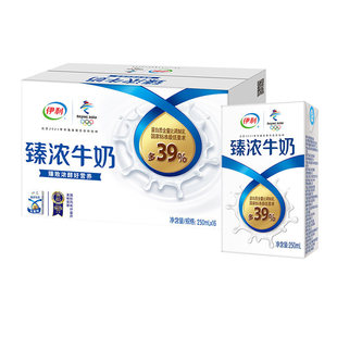 Yizhenlizhen Milk 250 мл*16 коробок с целой коробкой стерильного кирпичного питания для взрослых питание чистое молоко молоко