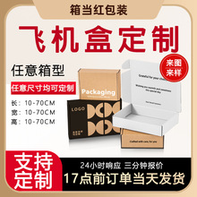 ���䶨���w�C�вʺ�ӡˢlog�YƷ�з��b���yƷ���b��ӡˢ֧�ֿ���