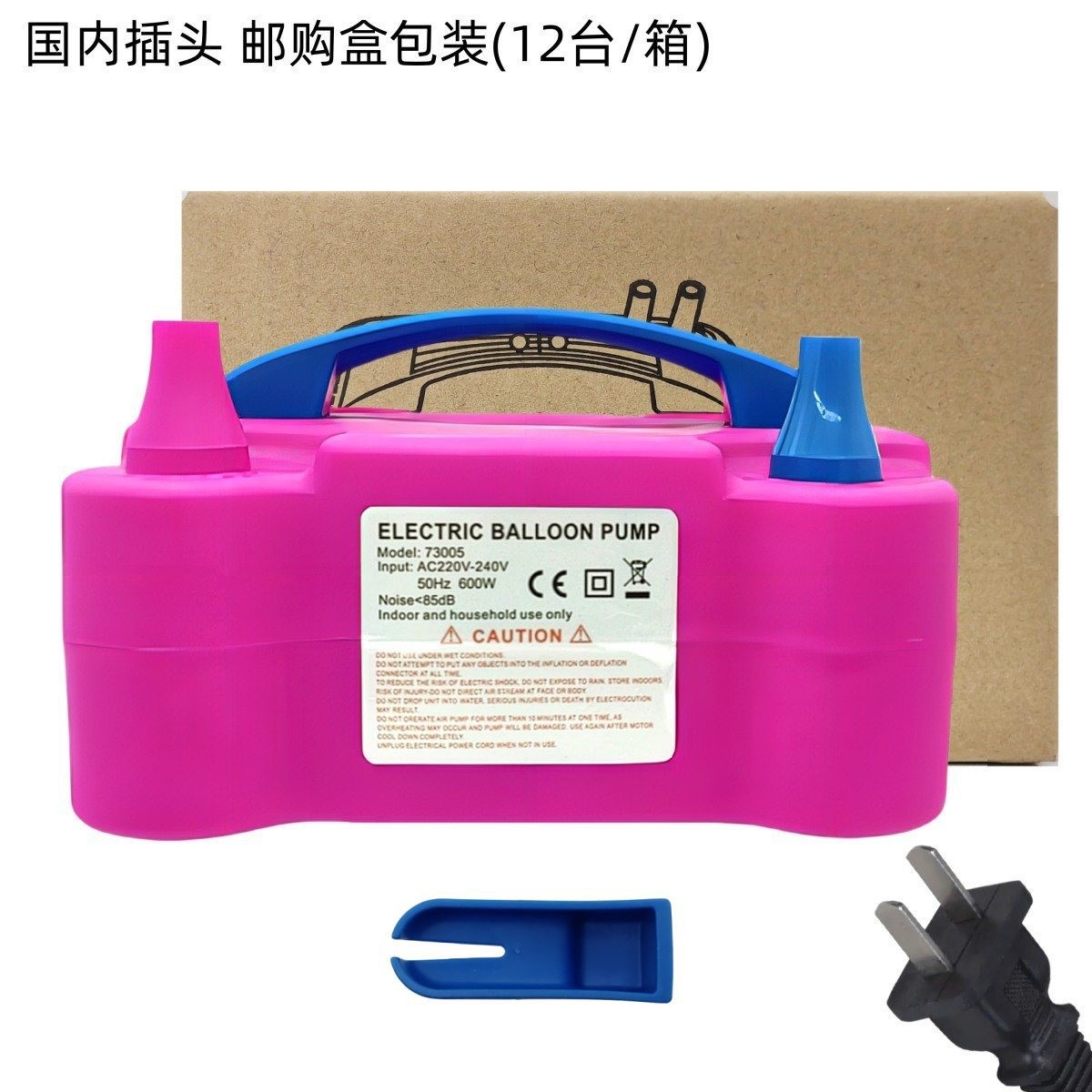 Bomba eléctrica para inflar globos 73005, automática, para bodas y hogar, venta al por mayor image 9