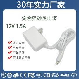 开关电源;适配器;稳压电源