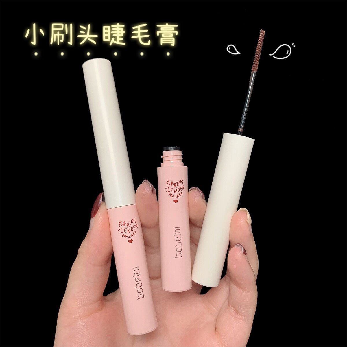 Fine brush head mascara waterproof lengthening non-smudging long-lasting shaping thick curling student party base cream
