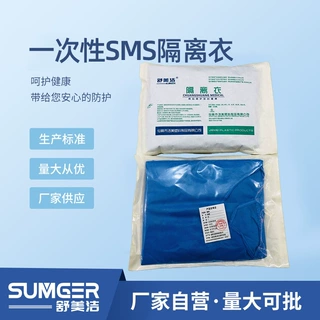 定制蓝色无纺布反穿防护服隔离衣一次性SMS隔离衣工作服