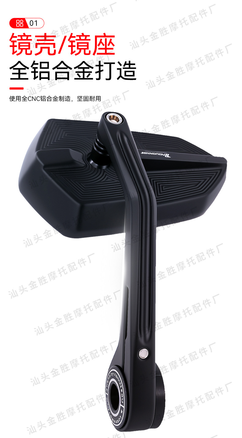 Motorcycle Modified Cnc Shuriken Handlebar Mirror Suitable for 22mm Handlebars, Universal Reversing Mirror, Anti-Glare Reflector