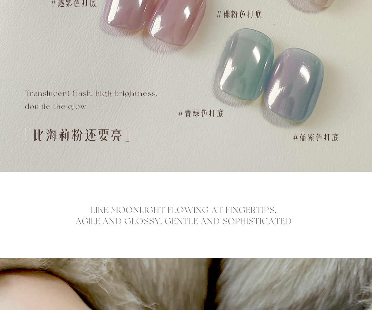Kanio Nail Art High-Transparency Fill Light High-Brightness Color-Plated Crystal Powder Non-Flying Powder Magic Mirror Powder Nail Decoration