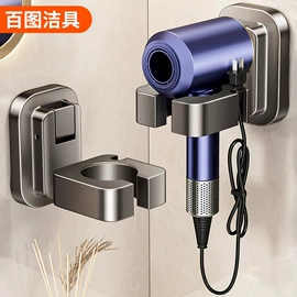 毛巾环/杆/架;吹风机架;晾衣架晾晒架
