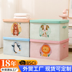 現物アニメ動物折りたたみ収納整理箱服玩具収納箱戸棚寝室収納箱卸売り